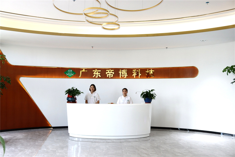 生產辦公室 生產辦公室